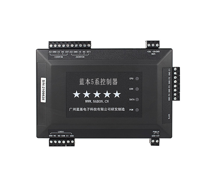 FusWorth 5010-LAN TCP/IP access control panel