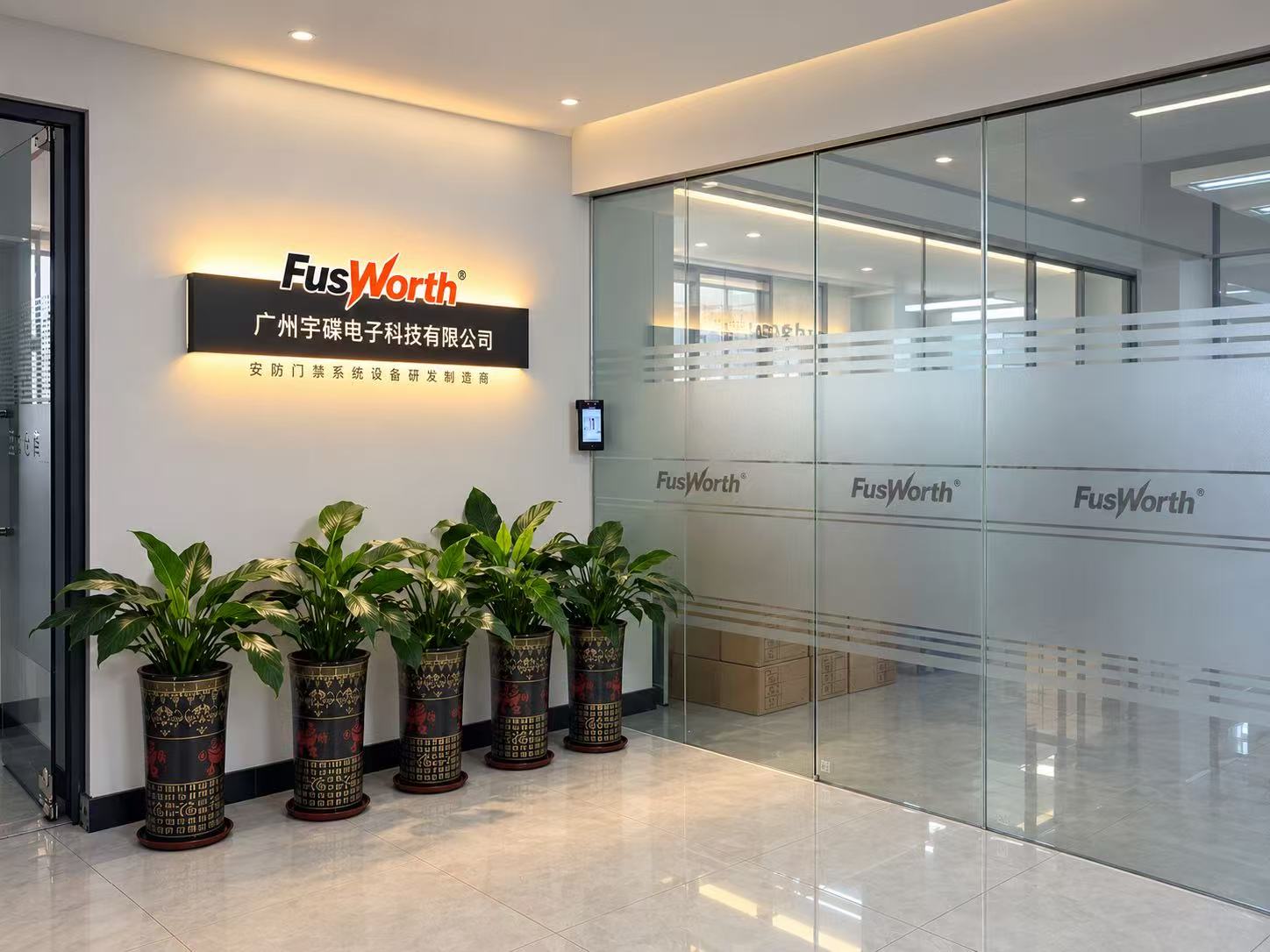 FusWorth access terminal at a commercial building entrance